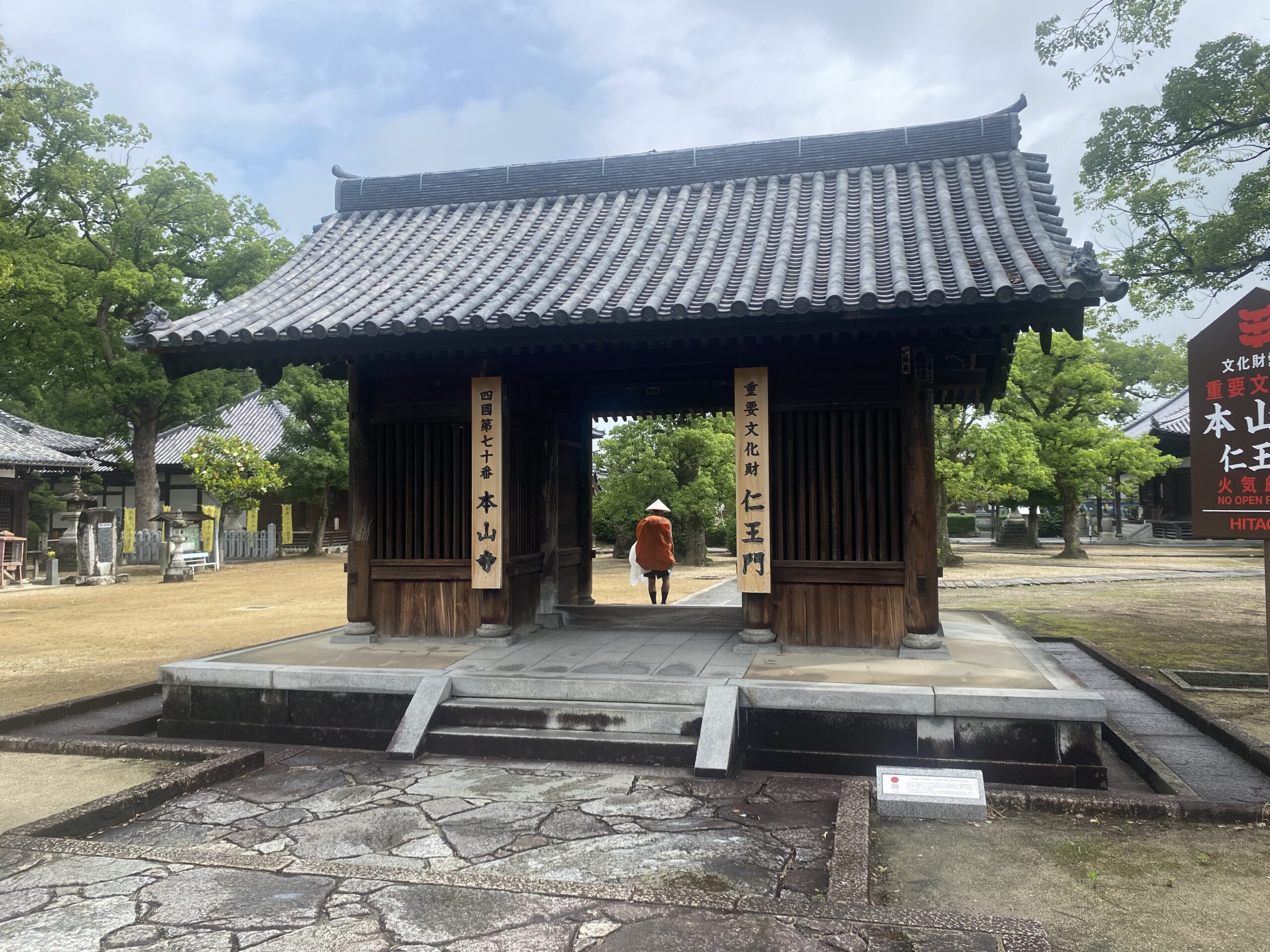 El Henro de Shikoku