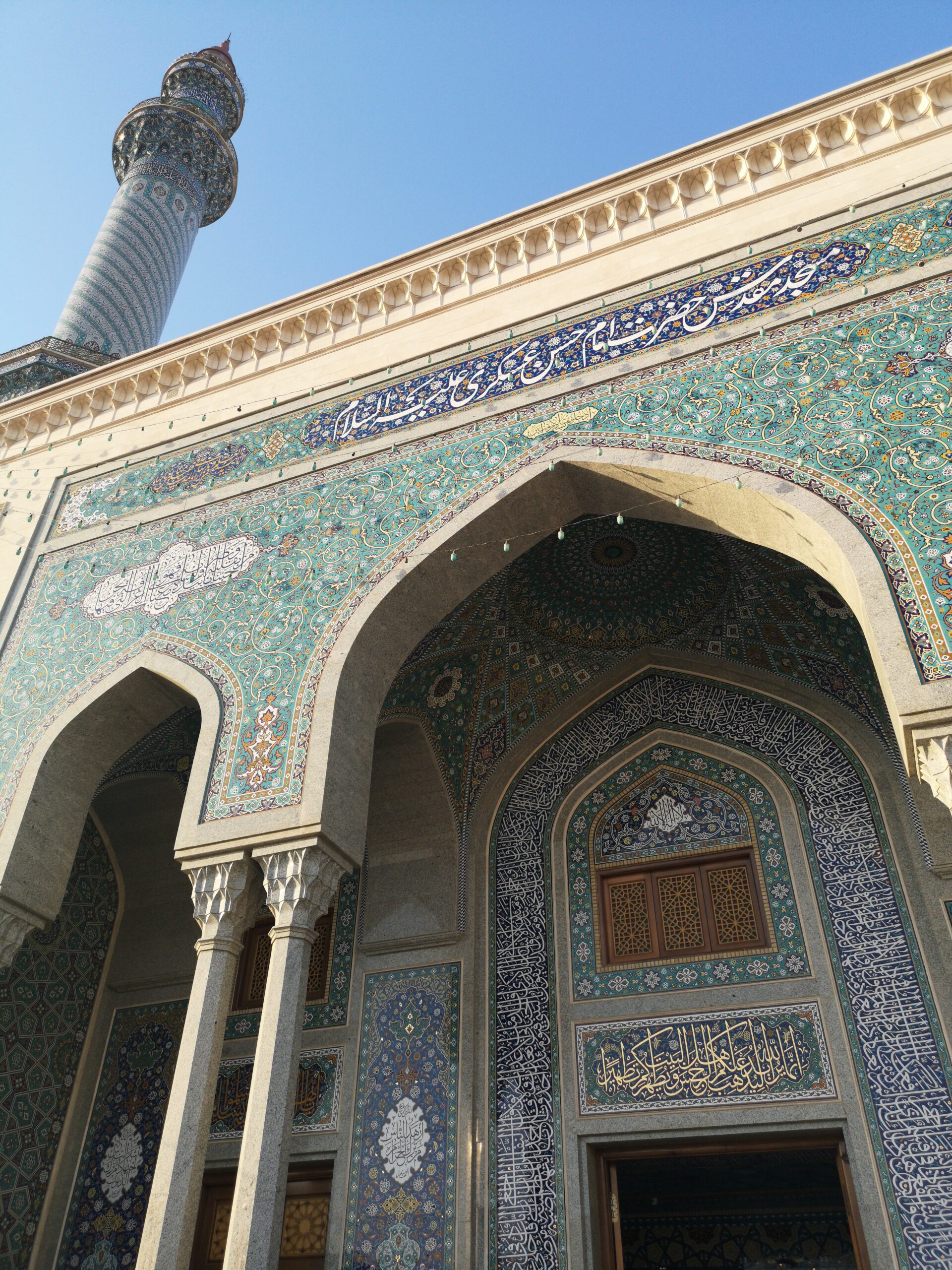 Detall d'un arc amb mosaic de rajoles turquesa i blaves a Qom