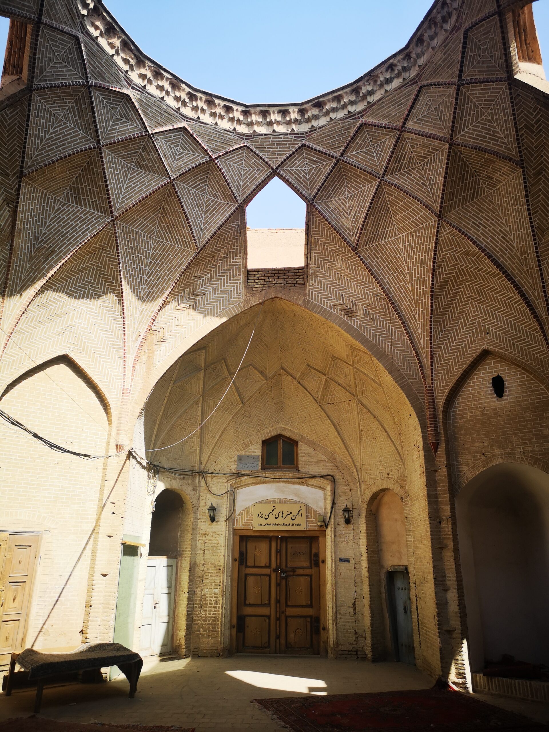 Interior d'una cúpula tradicional amb l'obertura del sistema de ventilació (badgir) de Yazd