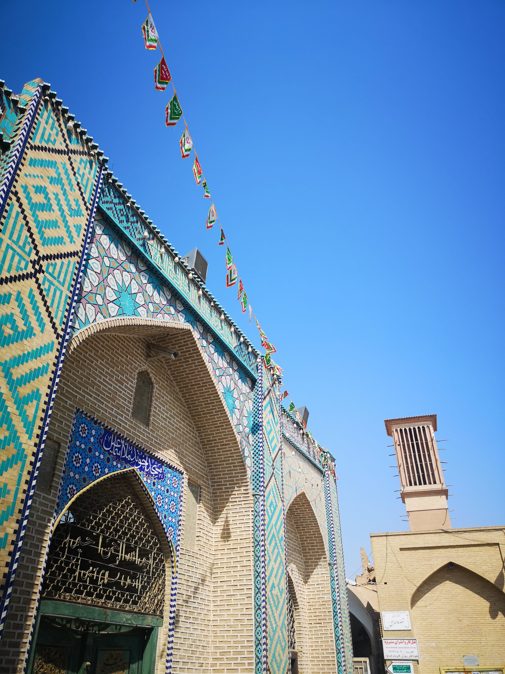 Mosaic de rajoles turquesa a la façana de la Mesquita del Divendres (Jameh) de Yazd