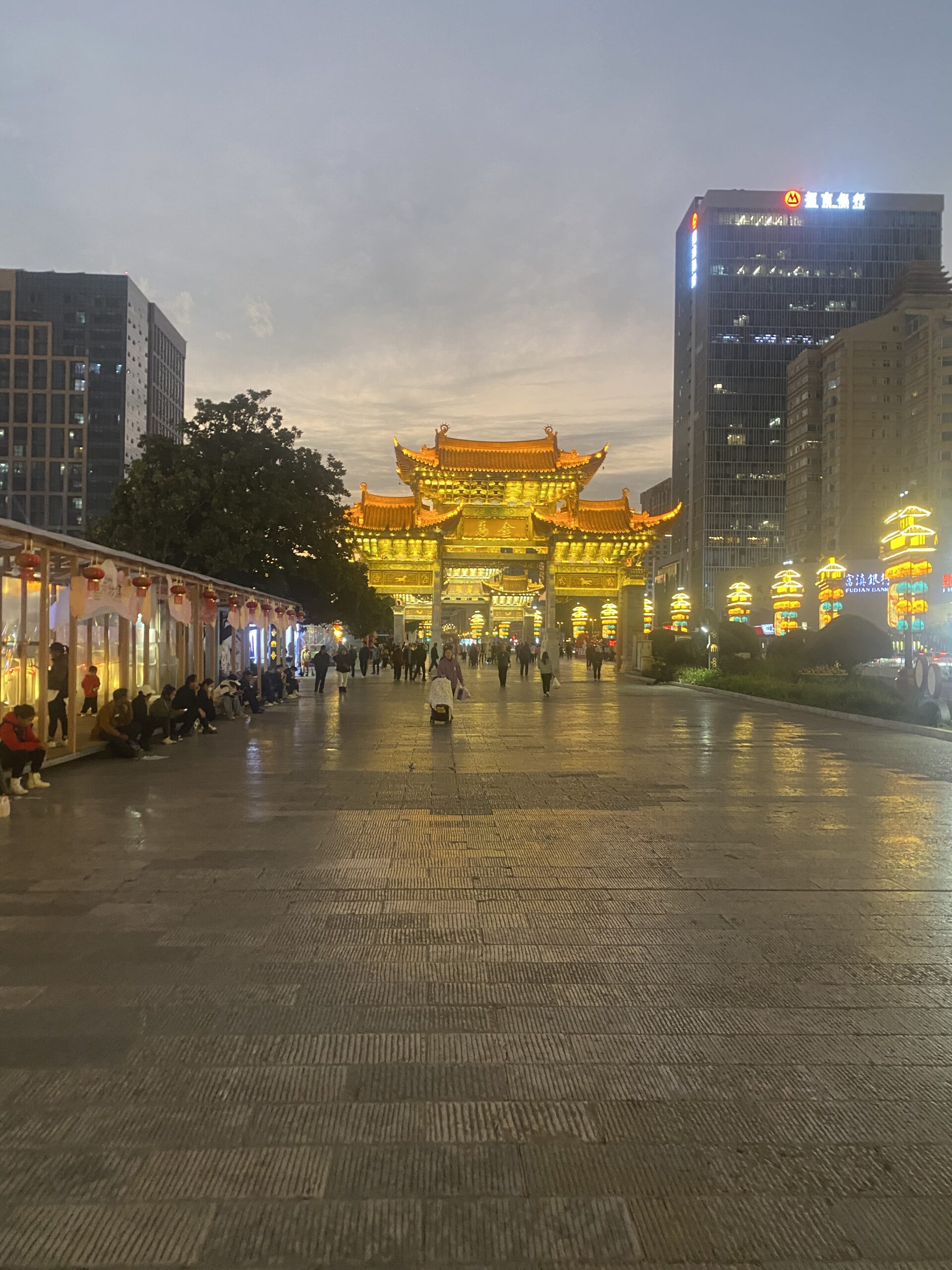 L'arc de Jinma Biji il·luminat al capvespre al centre de Kunming