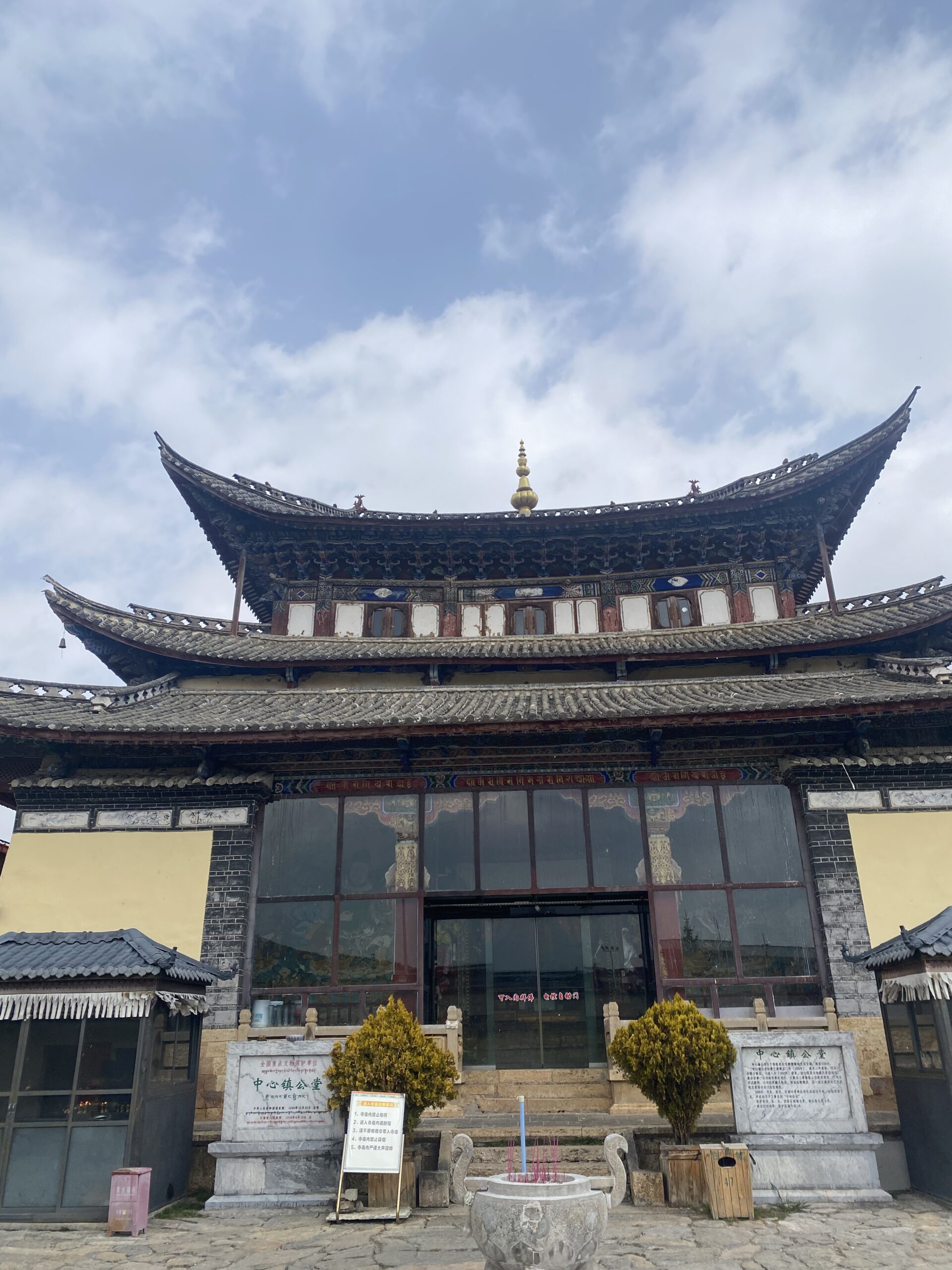 Edifici tradicional de teulades corbades a Shangri-La sota el cel ennuvolat