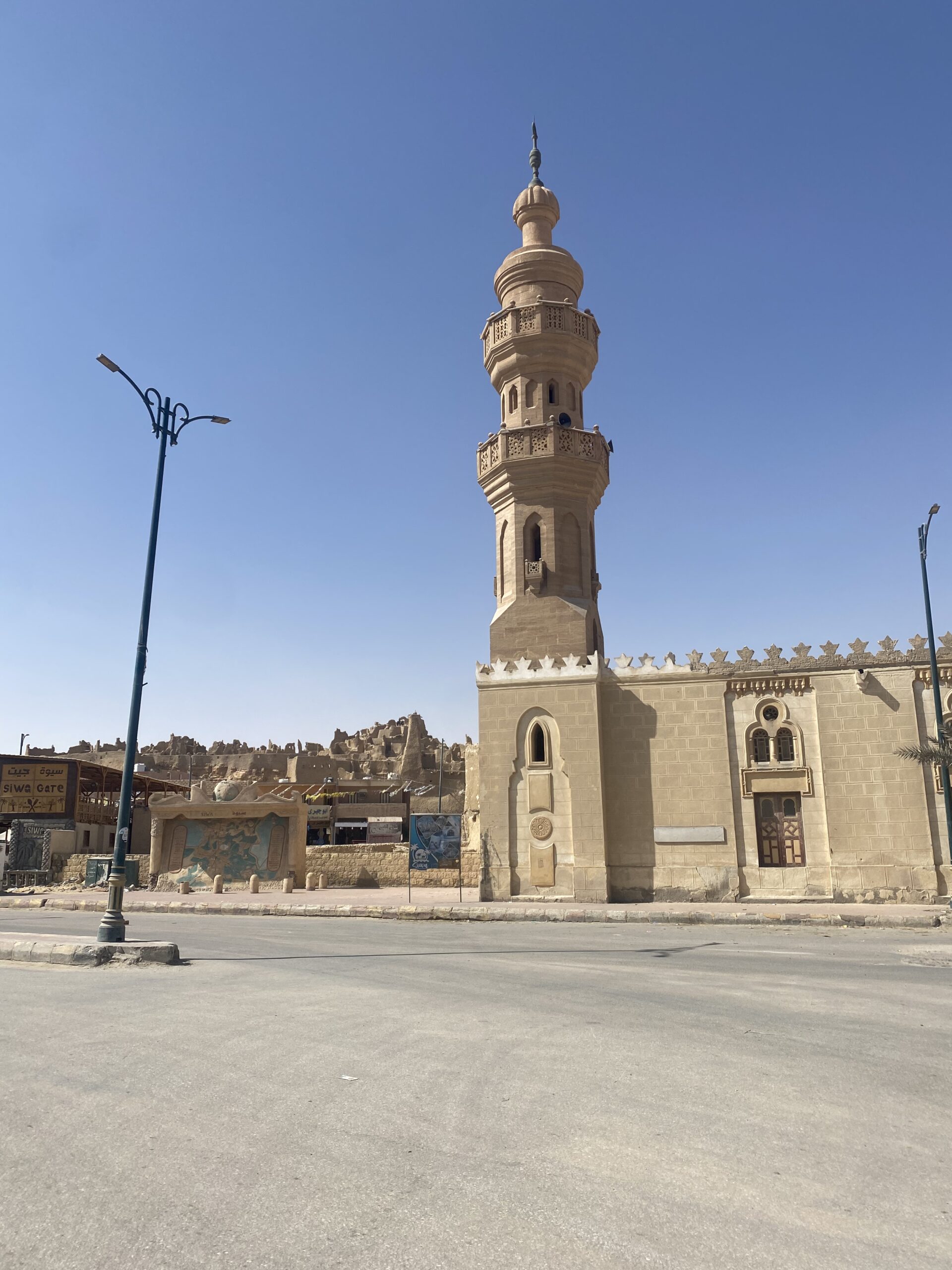 Mesquita amb el seu minaret alt a la plaça del mercat de Siwa